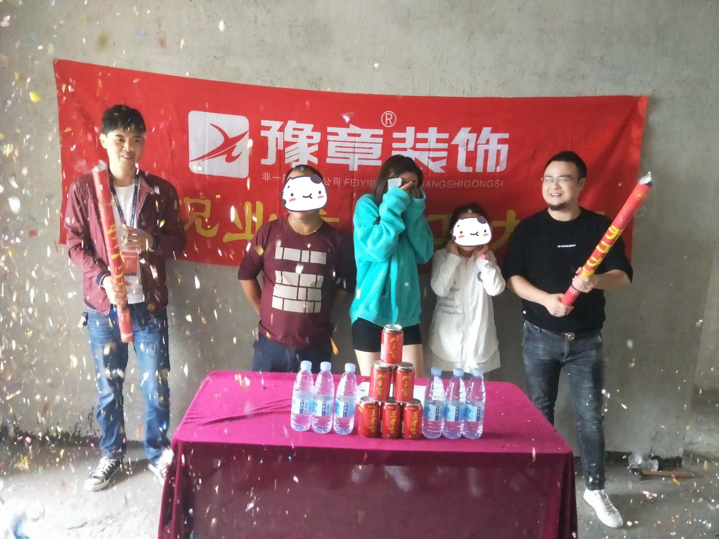 恭祝中央半島賀總愛家開工大吉??！