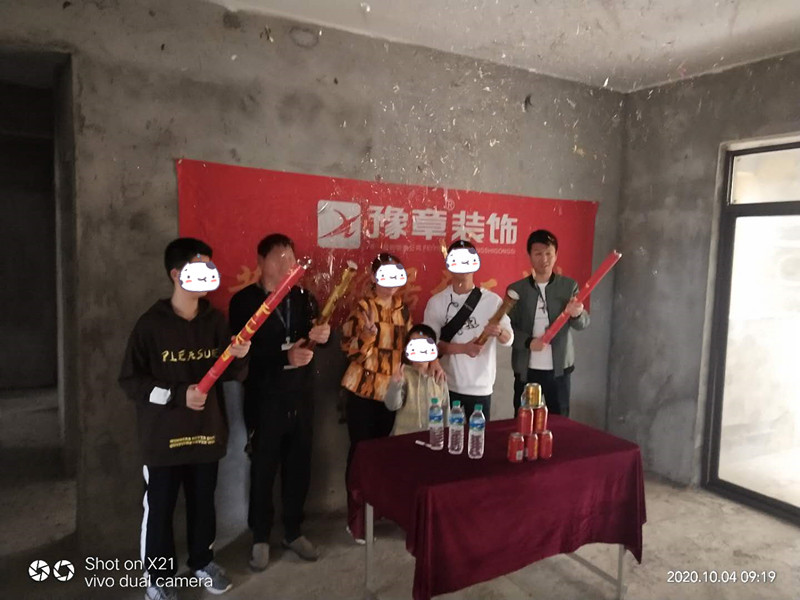 恭祝公園一號徐總愛家開工大吉！！