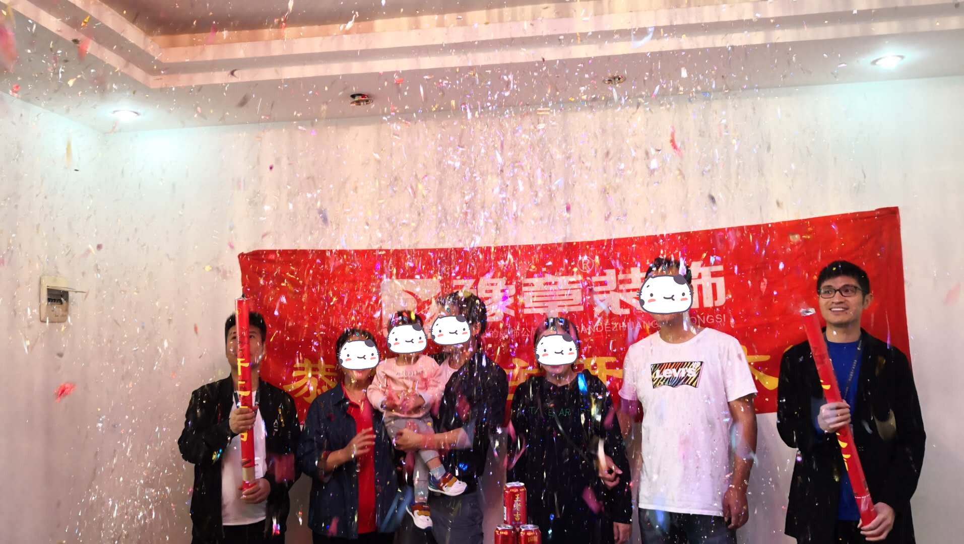恭祝金陵小區(qū)雷總愛家開工大吉??！