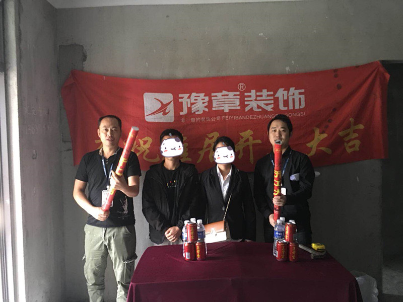 恭祝優(yōu)山美域周女士愛家開工大吉?。? /></a></dt>
                                <dd>
                                    <h4>
                                        <a href=