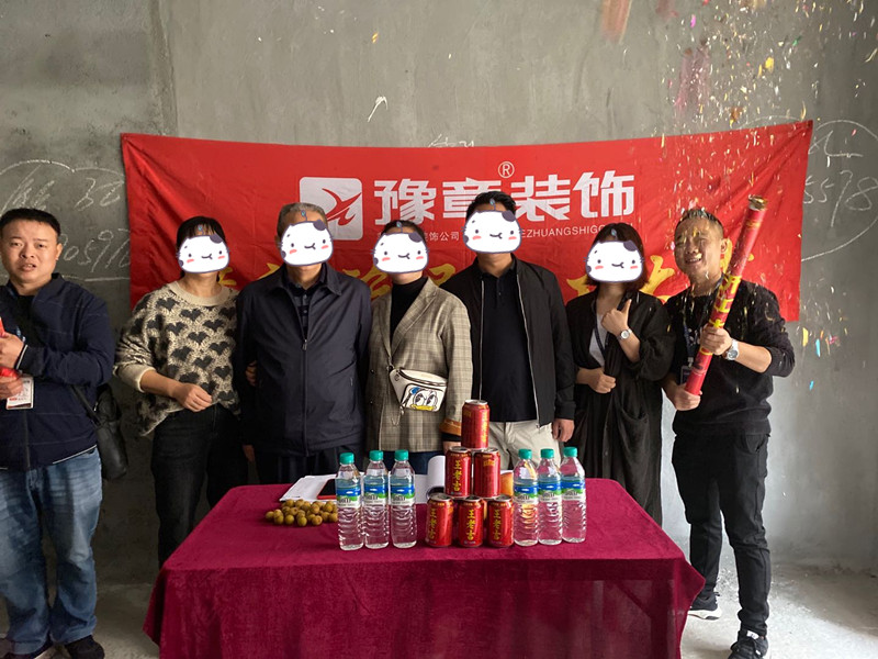 恭祝御龍灣漆總愛家開工大吉！！