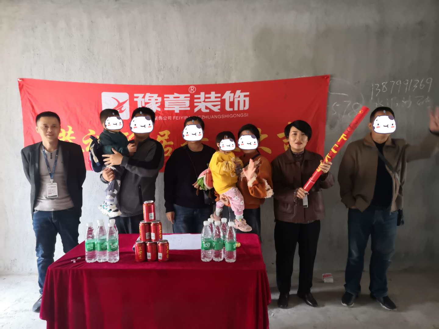 恭祝城市森林陳總愛家開工大吉??！