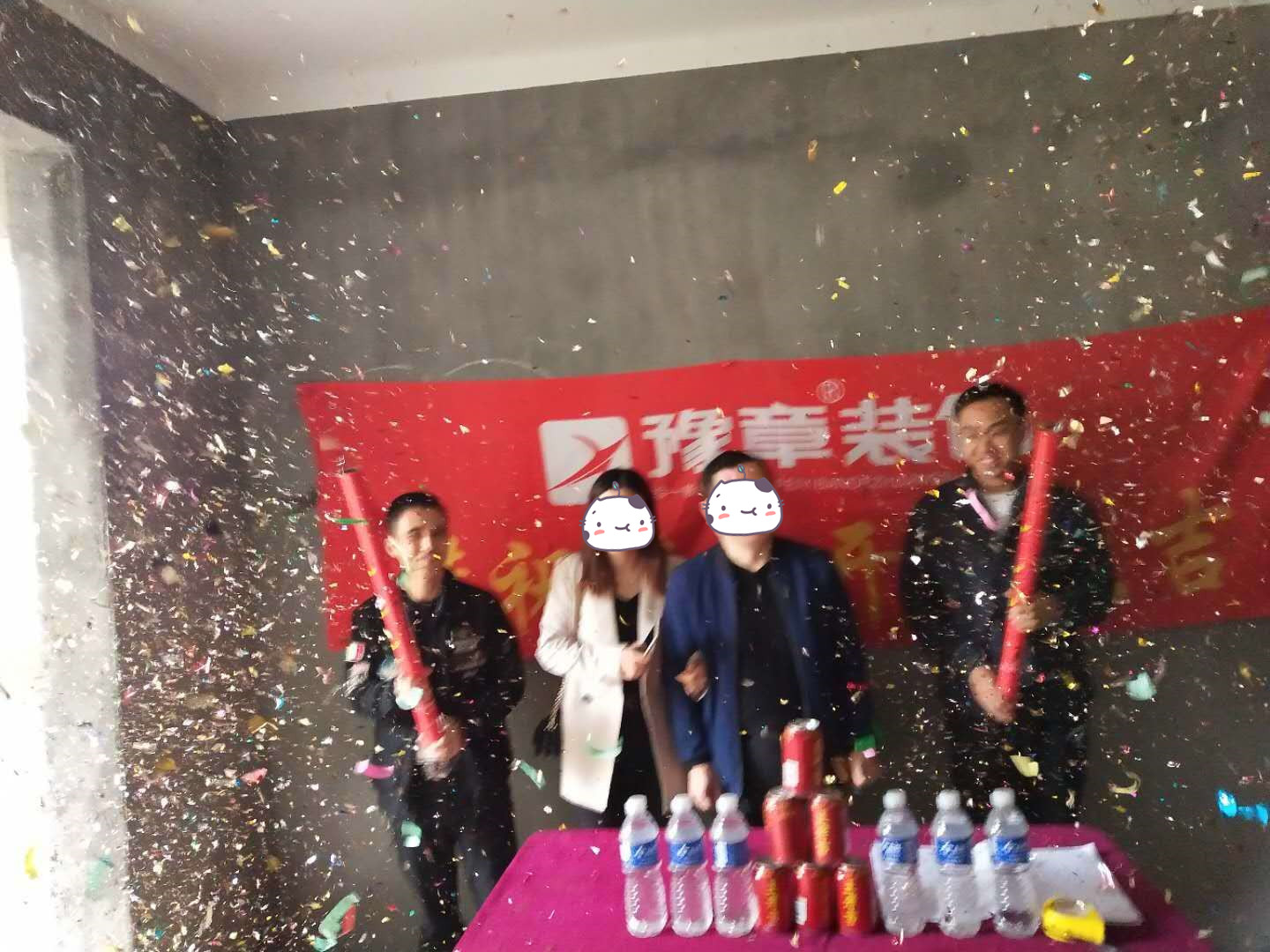 恭祝公園一號彭總愛家開工大吉??！