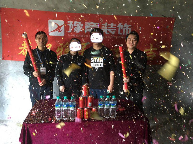 恭祝常青藤謝總愛家開工大吉！1