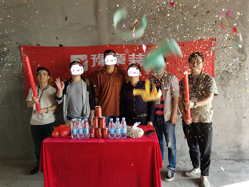 恭祝濱湖人家劉總愛家開工大吉??！