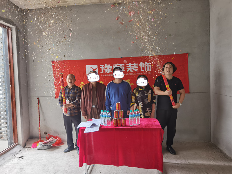 恭祝桃源里張女士愛家開工大吉！！