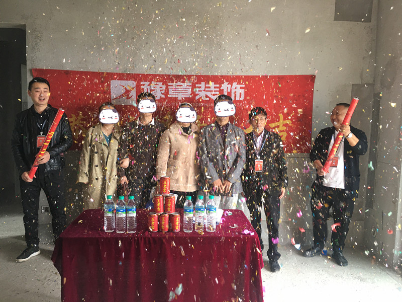 恭祝天璽灣湯總愛家開工大吉?。? /></a></dt>
                                <dd>
                                    <h4>
                                        <a href=