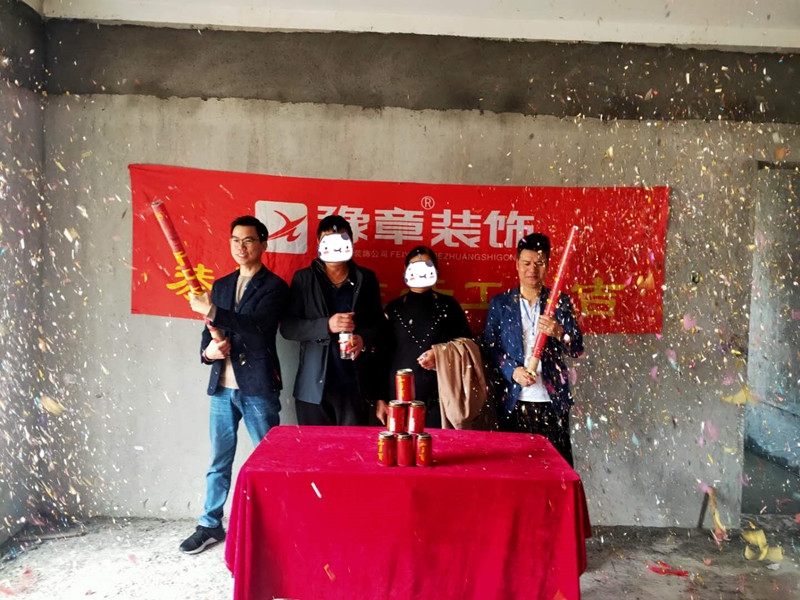 恭祝金域天下劉總愛家開工大吉?。? /></a></dt>
                                <dd>
                                    <h4>
                                        <a href=
