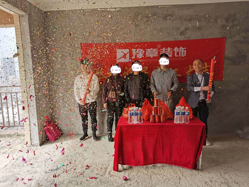 恭祝香琴灣付總愛家開工大吉！！