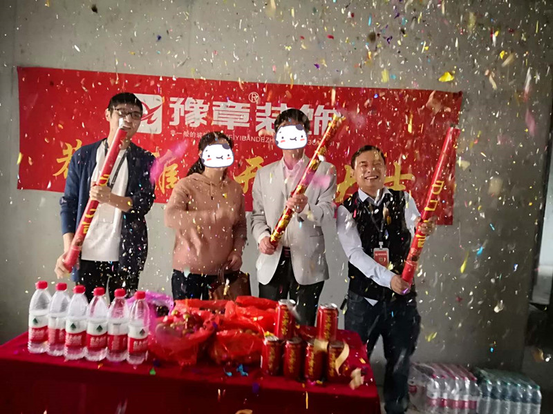 恭祝天璽灣何總愛家開工大吉?。? /></a></dt>
                                <dd>
                                    <h4>
                                        <a href=