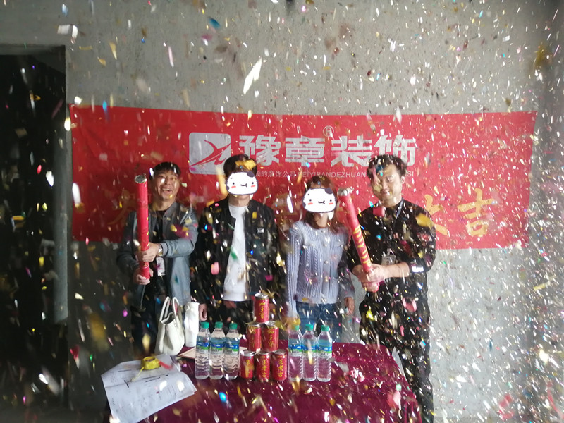 恭祝夢想天街陳女士愛家開工大吉??！
