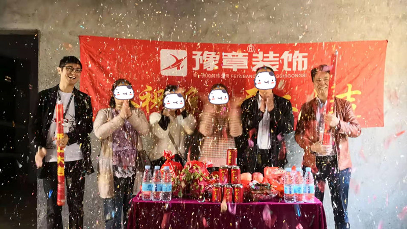 恭祝青草沖小區(qū)劉總愛(ài)家開(kāi)工大吉！！
