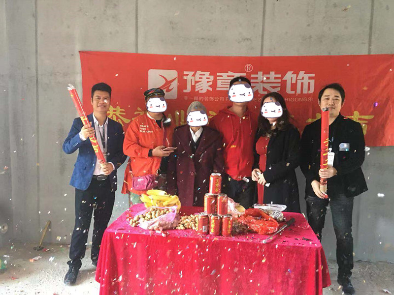 恭祝天璽灣林總愛(ài)家開(kāi)工大吉??！