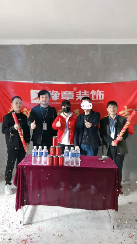 恭祝天璽灣王女士愛(ài)家開(kāi)工大吉?。? /></a></dt>
                                <dd>
                                    <h4>
                                        <a href=
