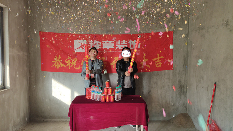恭祝香格里陶總愛(ài)家開(kāi)工大吉?。? /></a></dt>
                                <dd>
                                    <h4>
                                        <a href=