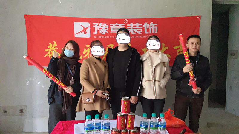 恭祝天璽灣劉總愛(ài)家開(kāi)工大吉??！