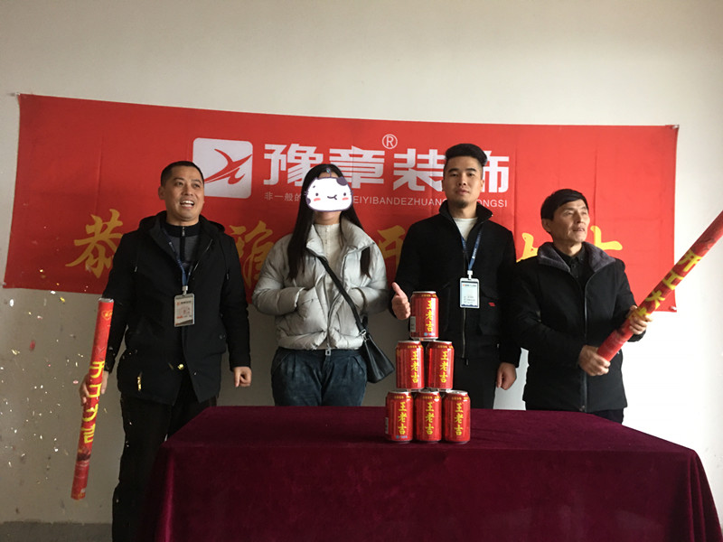 恭祝綠地劉女士愛家開工大吉??！