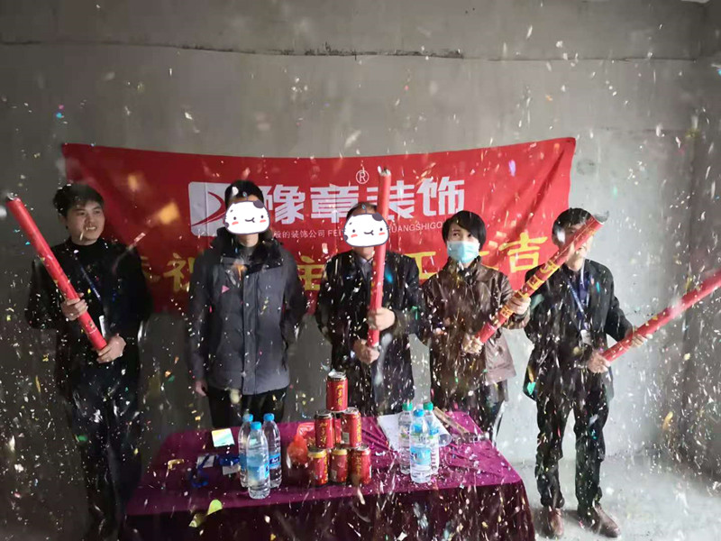恭祝金御天下文總愛家開工大吉！！