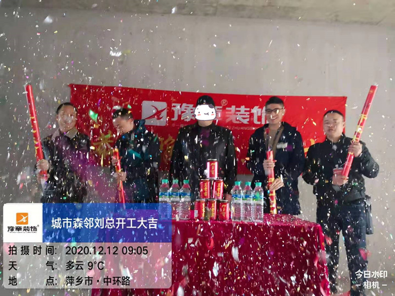 恭祝城市森林劉總愛家開工大吉?。? /></a></dt>
                                <dd>
                                    <h4>
                                        <a href=