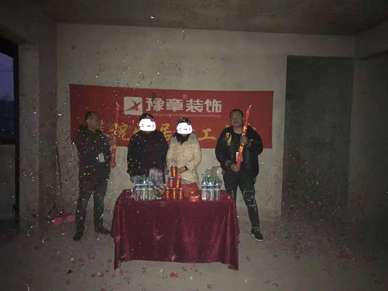 恭祝江山御景劉總愛家開工大吉！！
