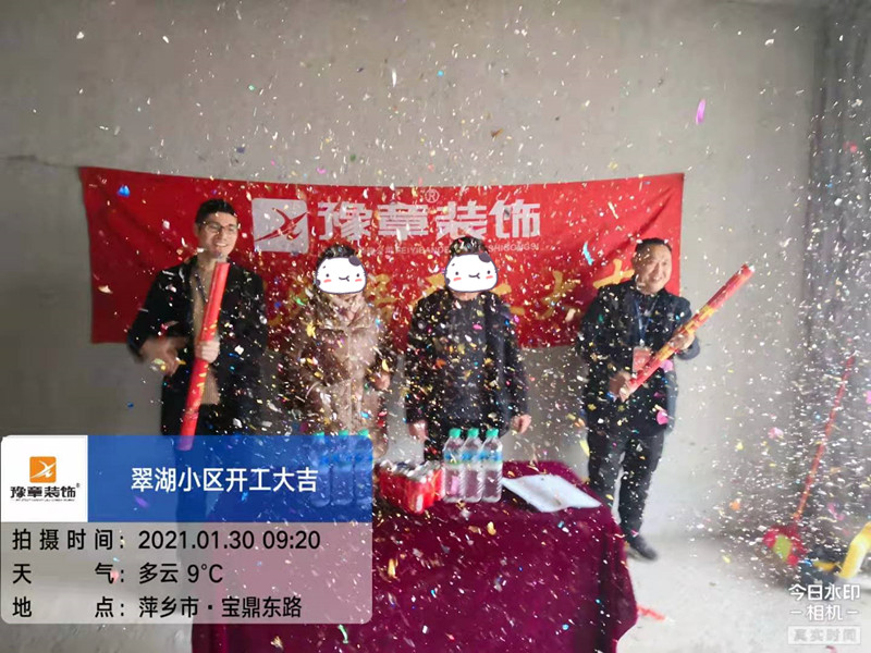 恭祝翠湖小區(qū)廖總愛家開工大吉??！