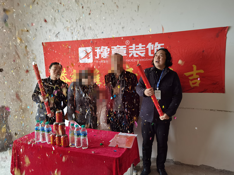 恭祝綠地徐總愛家開工大吉??！