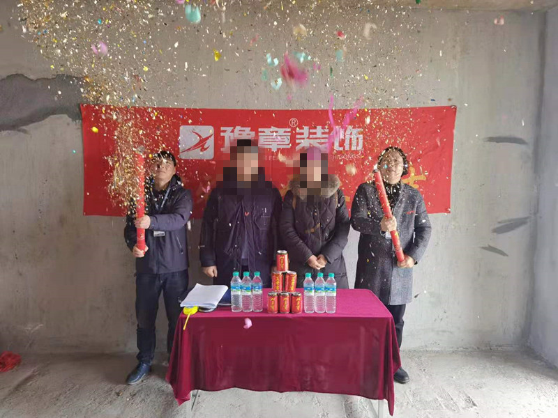恭祝翠湖劉女士愛家開工大吉??！