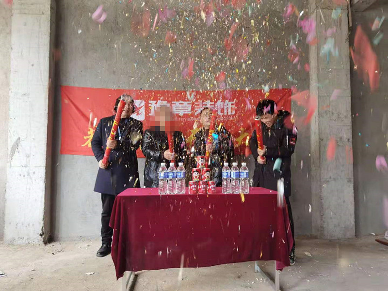 恭祝金御天下后自建房陽總愛家開工大吉！！