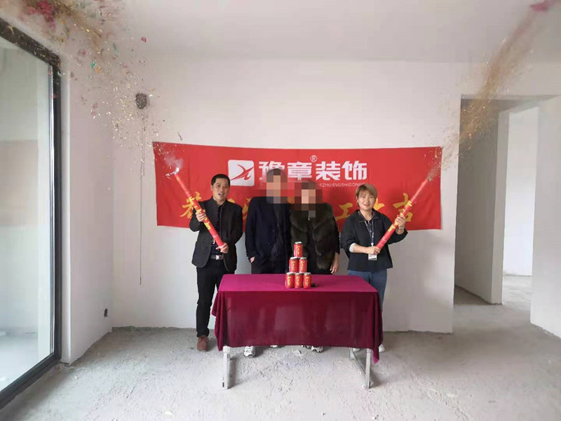 恭祝綠地陳姐愛(ài)家開(kāi)工大吉??！