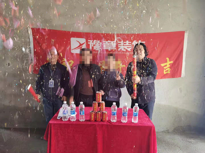 恭祝北城逸品賴(lài)總愛(ài)家開(kāi)工大吉！！