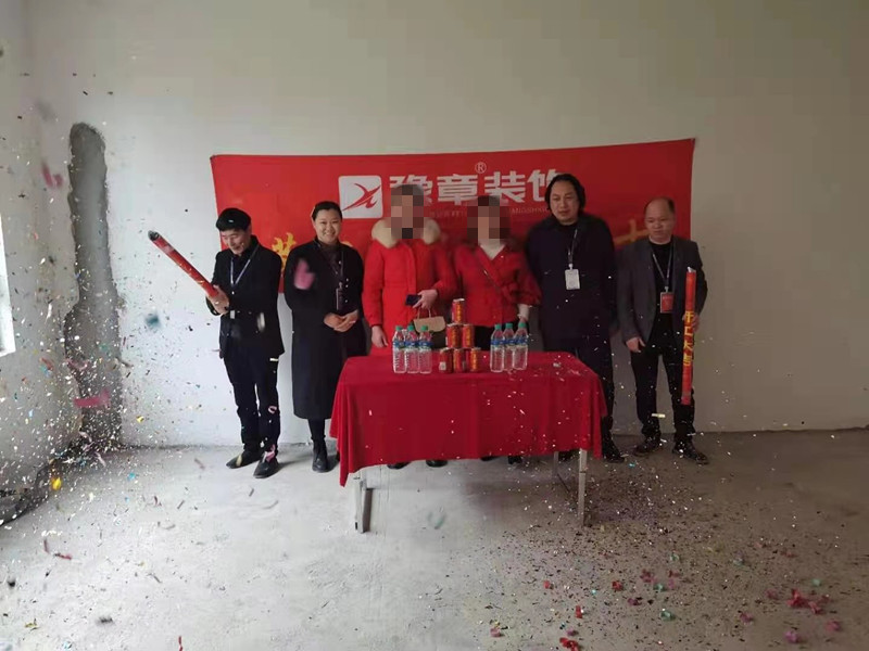 恭祝綠地劉女士愛家開工大吉??！