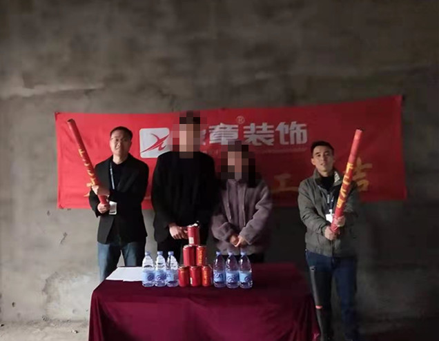恭祝香溪美林郭總愛家開工大吉?。? /></a></dt>
                                <dd>
                                    <h4>
                                        <a href=