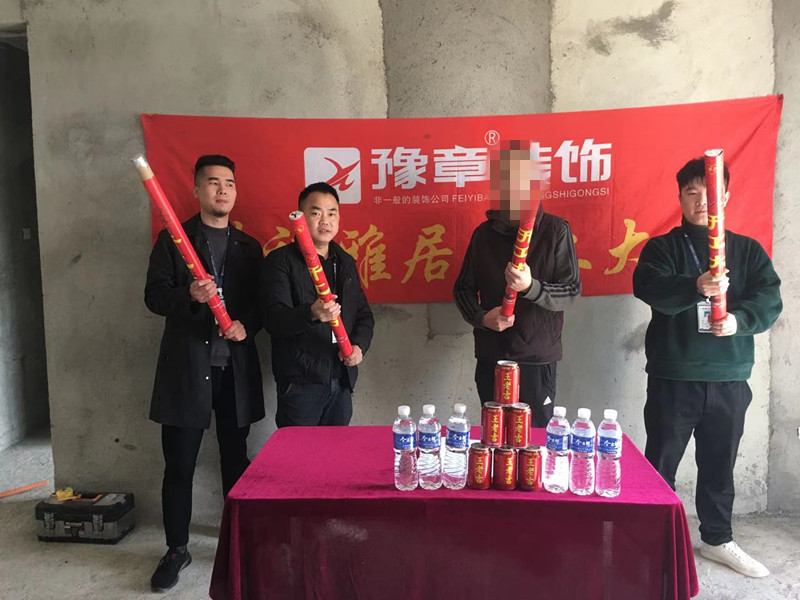 恭祝首府周總愛家開工大吉?。? /></a></dt>
                                <dd>
                                    <h4>
                                        <a href=