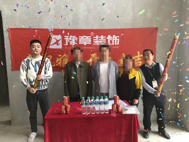 恭祝潤(rùn)達(dá)府馬總愛家開工大吉?。? /></a></dt>
                                <dd>
                                    <h4>
                                        <a href=
