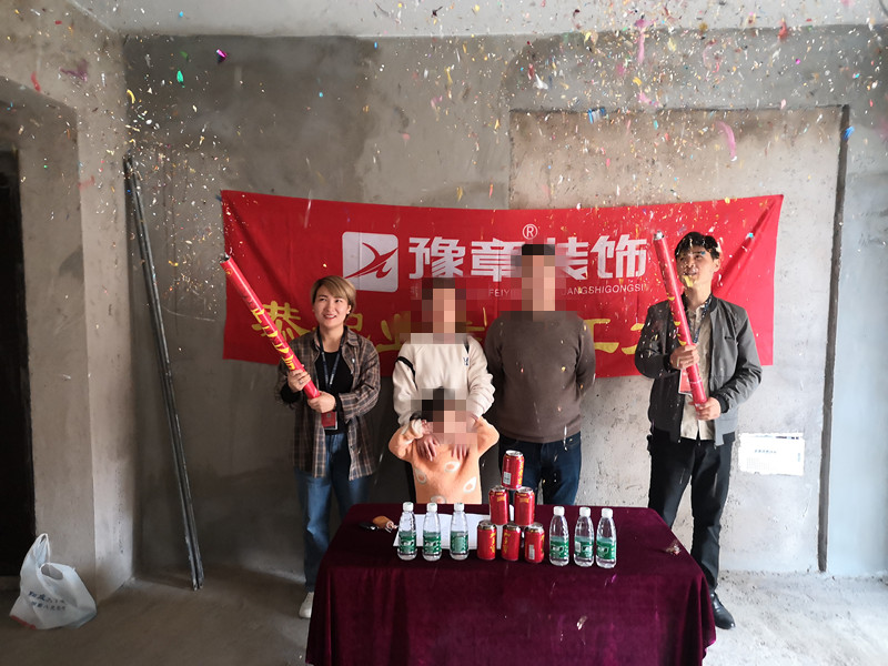 恭祝御龍灣梁老師愛(ài)家開(kāi)工大吉??！