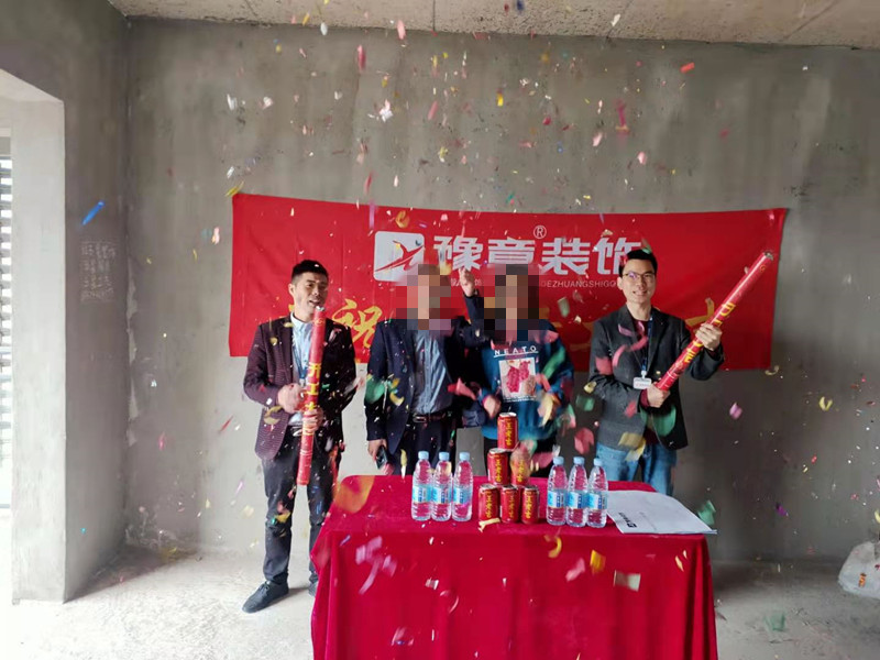 恭祝翠湖小區(qū)易總愛(ài)家開(kāi)工大吉??！