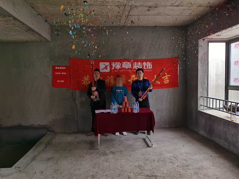 恭祝香格里易總愛(ài)家開(kāi)工大吉！！