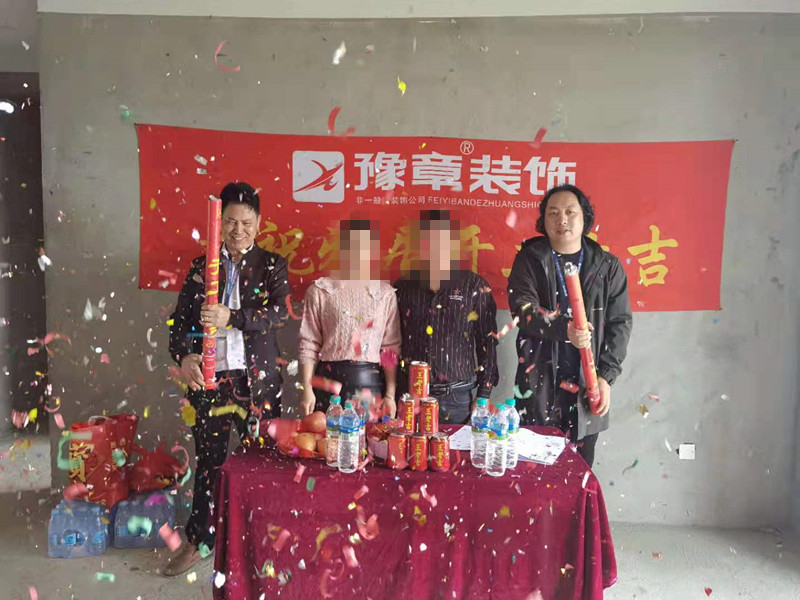 恭祝首府一號(hào)陳總愛(ài)家開(kāi)工大吉?。? /></a></dt>
                                <dd>
                                    <h4>
                                        <a href=