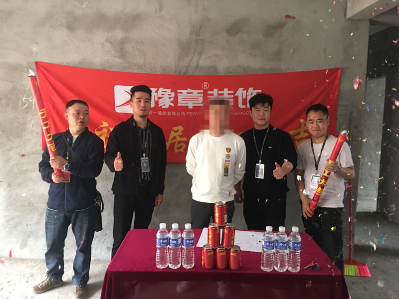 恭祝學(xué)府湖畔蘇總愛(ài)家開(kāi)工大吉！！