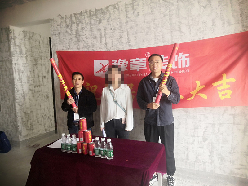 恭祝綠地張總愛(ài)家開(kāi)工大吉??！