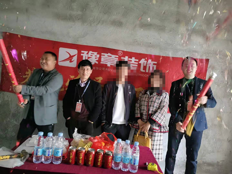 恭祝藍(lán)苑小區(qū)康女士愛(ài)家開(kāi)工大吉??！