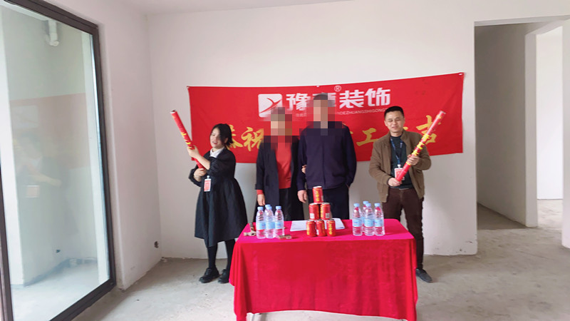 恭祝綠地譚總愛(ài)家開(kāi)工大吉?。? /></a></dt>
                                <dd>
                                    <h4>
                                        <a href=