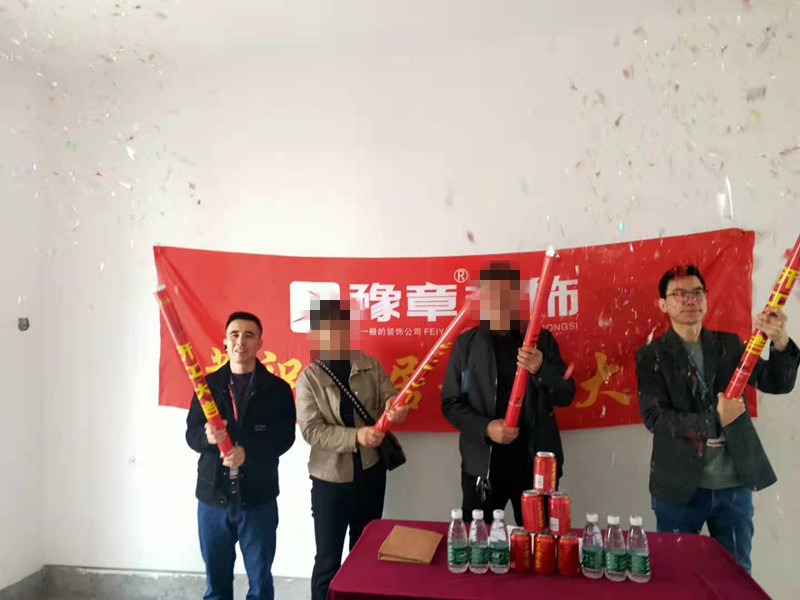 恭祝綠地陳總愛(ài)家開(kāi)工大吉??！