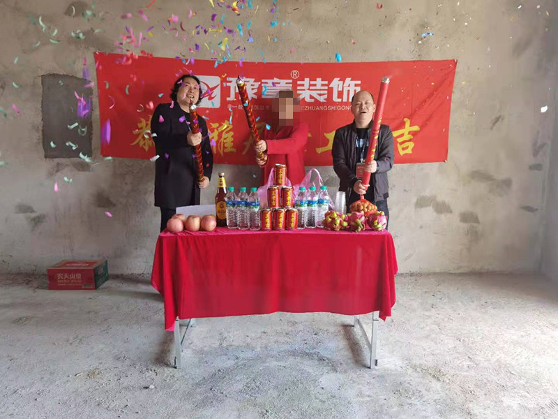 恭祝翠湖謝姐愛家開工大吉??！