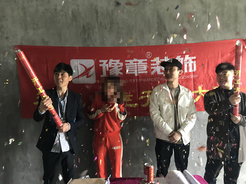 恭祝恒意大廈鐘女士愛家開工大吉??！