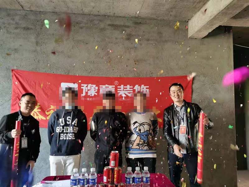恭祝金御天下自建房陳姐愛家開工大吉??！