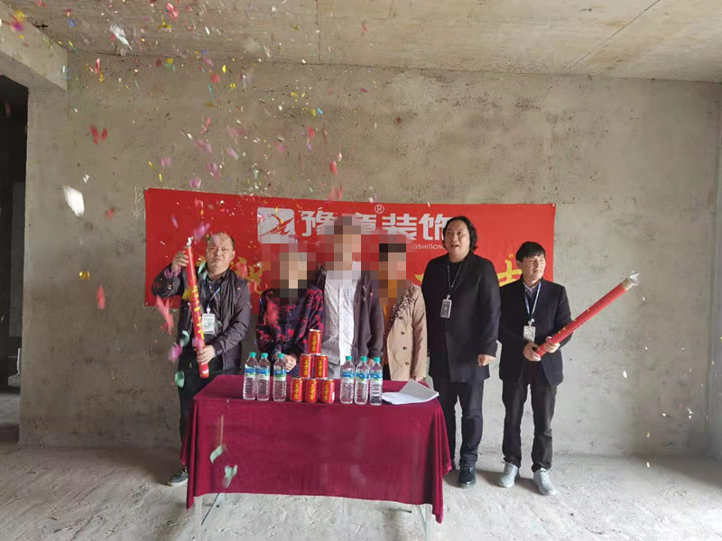 恭祝翠湖徐總愛家開工大吉??！