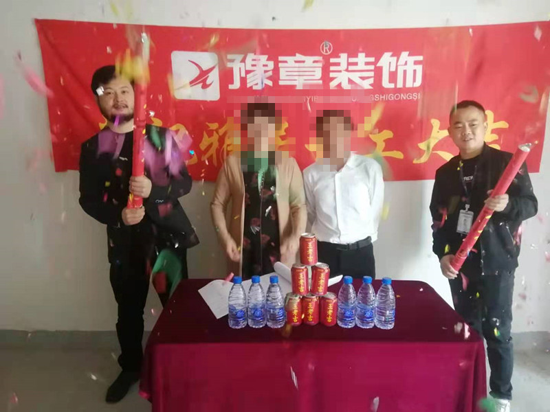 恭祝綠地李女士愛家開工大吉！！