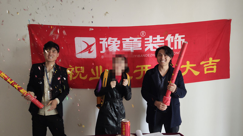 恭祝綠地朱女士愛家開工大吉！！