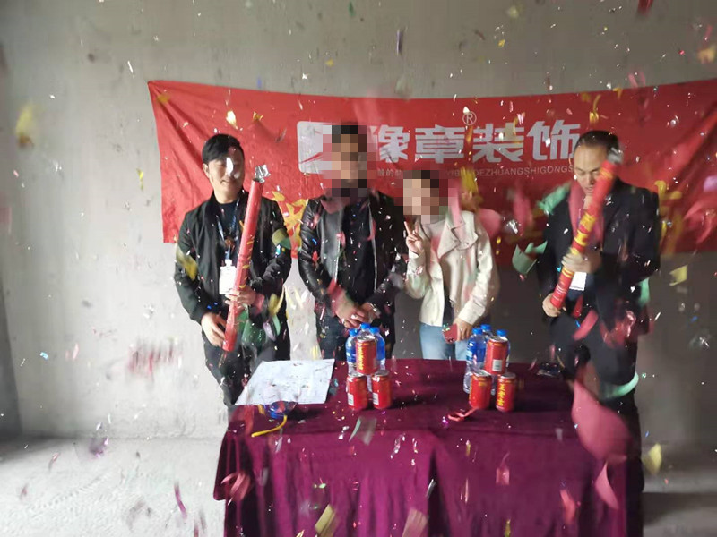 恭祝潤達府舒總愛家開工大吉??！